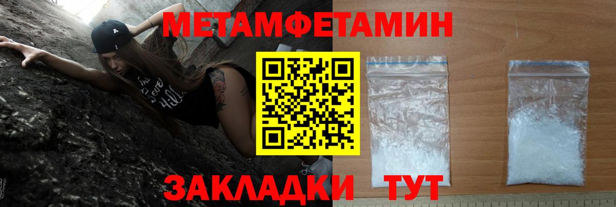 Нижнекамск  Амфетамин Розовый  Амфетамин  Вход с VPN 