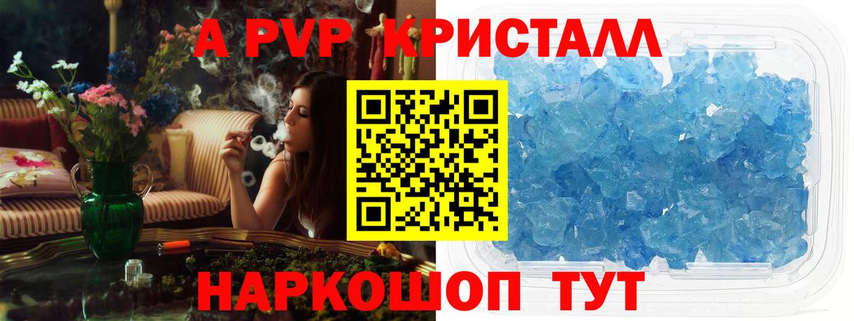 Alpha PVP СК КРИС Нижнекамск
