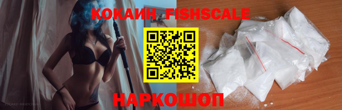COCAIN Боливия Нижнекамск