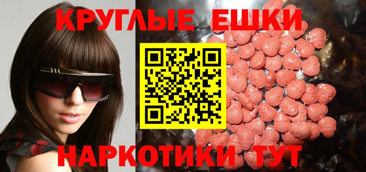 ЭКСТАЗИ louis Vuitton Нижнекамск