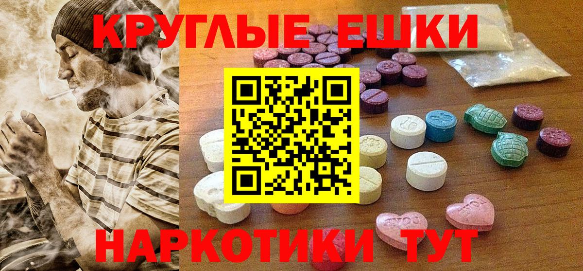 ЭКСТАЗИ MDMA  Вход с VPN  ЭКСТАЗИ louis Vuitton  даркнет сайт  Нижнекамск 