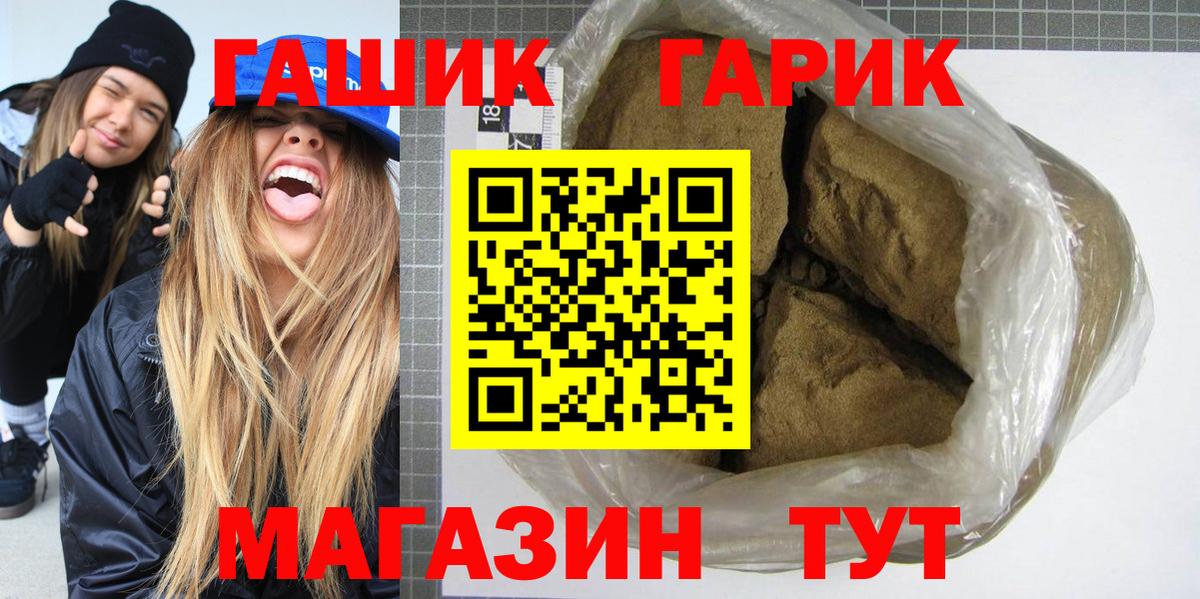 Гашиш ice o lator  Вход с VPN  Нижнекамск 