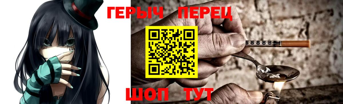 Героин хмурый  Вход с VPN  Нижнекамск 