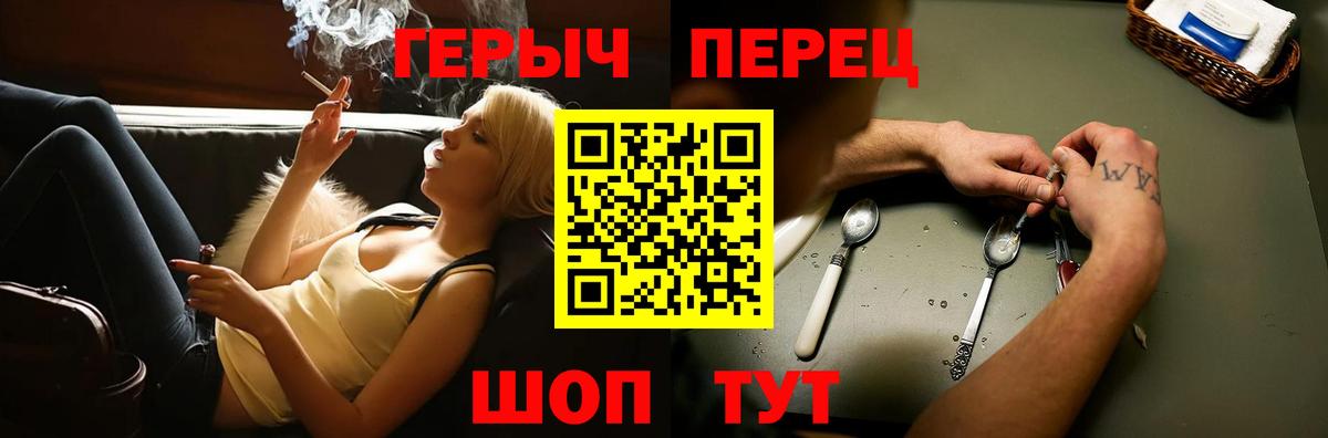 Героин Афган Нижнекамск