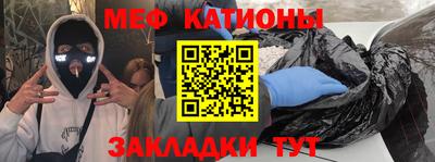 прущая мука Старая Купавна