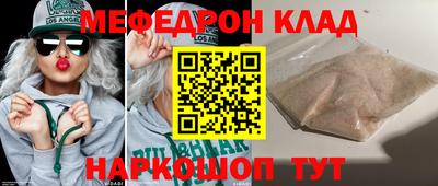 эйфоретик Среднеуральск