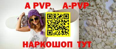 прущая мука Старая Купавна