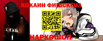 героин Ставрополь