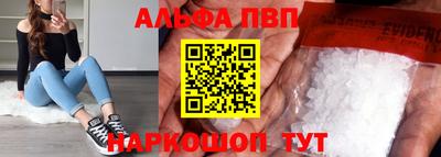 прущая мука Старая Купавна