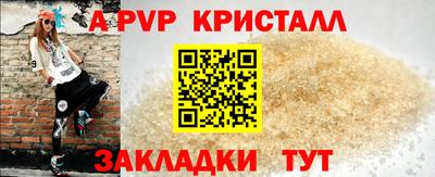прущая мука Старая Купавна