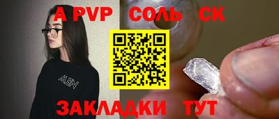 героин Ставрополь