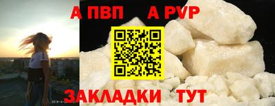 прущая мука Старая Купавна