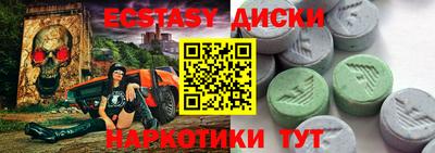 героин Ставрополь