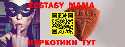 героин Ставрополь