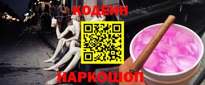 героин Ставрополь