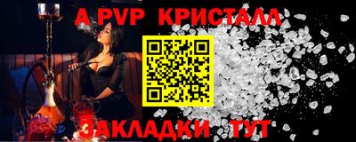 прущая мука Старая Купавна