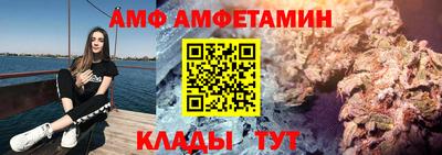 прущая мука Старая Купавна