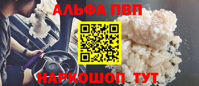 героин Ставрополь