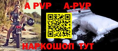 героин Ставрополь