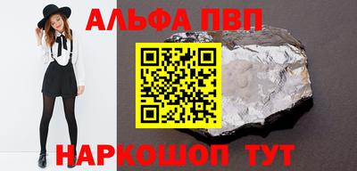 прущая мука Старая Купавна