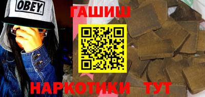 героин Ставрополь