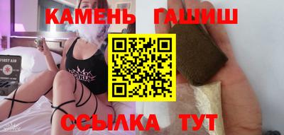 героин Ставрополь