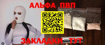 прущая мука Старая Купавна