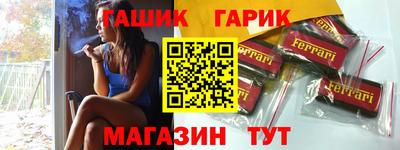 героин Ставрополь