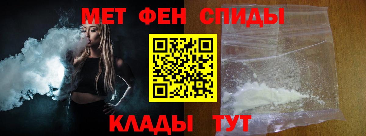 Нижнекамск  МЕТАМФЕТАМИН винт  Вход с VPN  МЕТАМФЕТАМИН  МЕТАМФЕТАМИН винт 