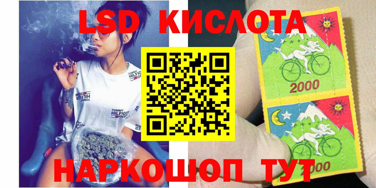 Марки N-bome 1,8мг  Вход с VPN  Нижнекамск  Марки NBOMe  Марки N-bome 1,8мг 