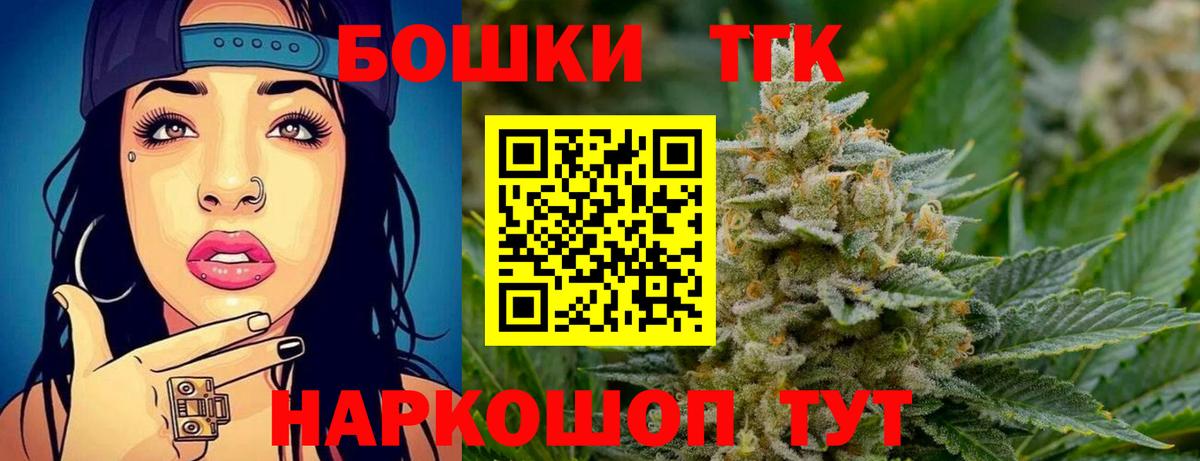 Шишки марихуана Ganja  Вход с VPN  Бошки Шишки Bruce Banner  Нижнекамск 